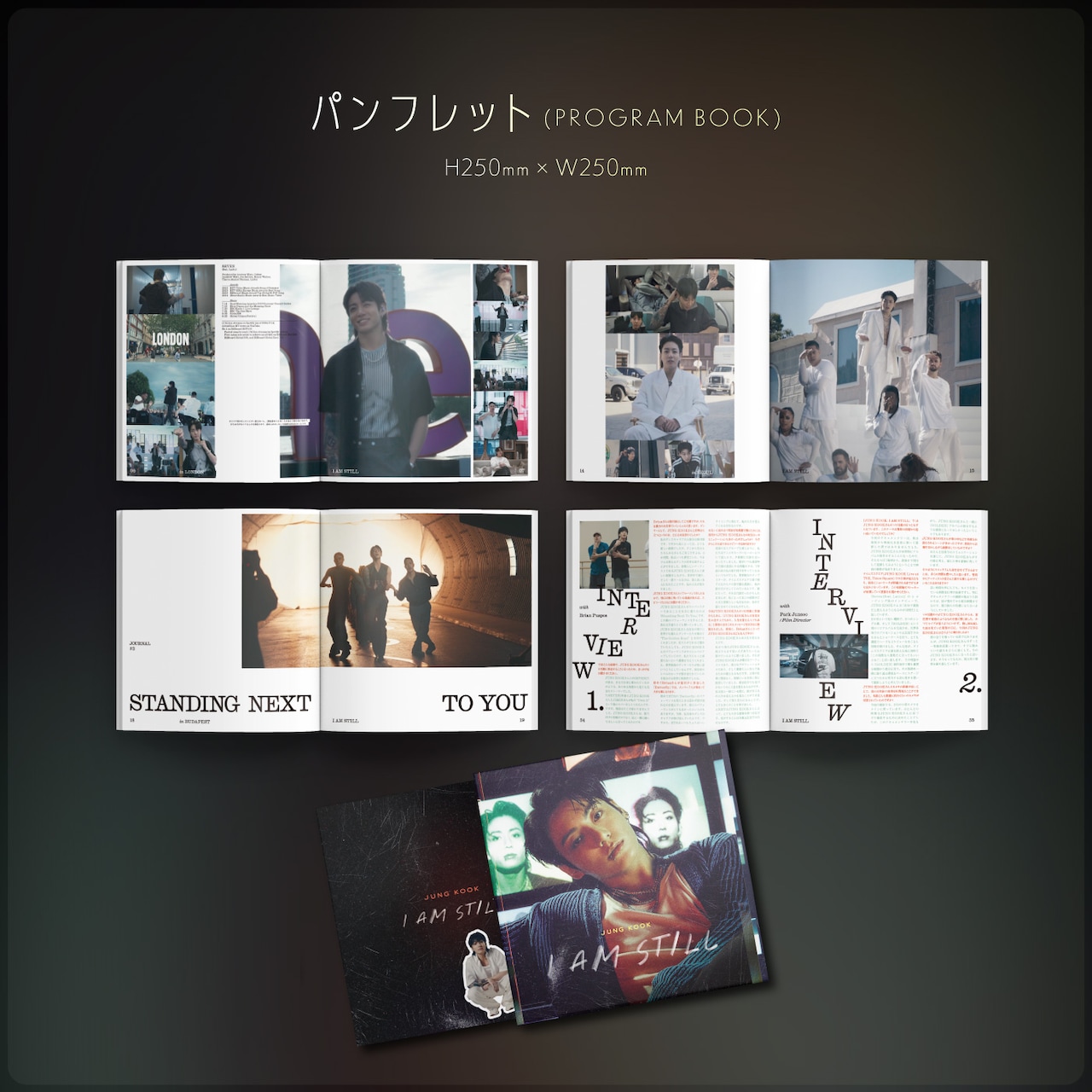 BTS・JUNG KOOKドキュメンタリーの入場者プレゼント＆関連グッズの詳細