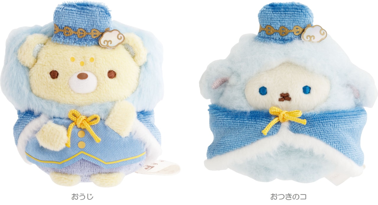 sumikko_202510_4.jpg?impolicy=