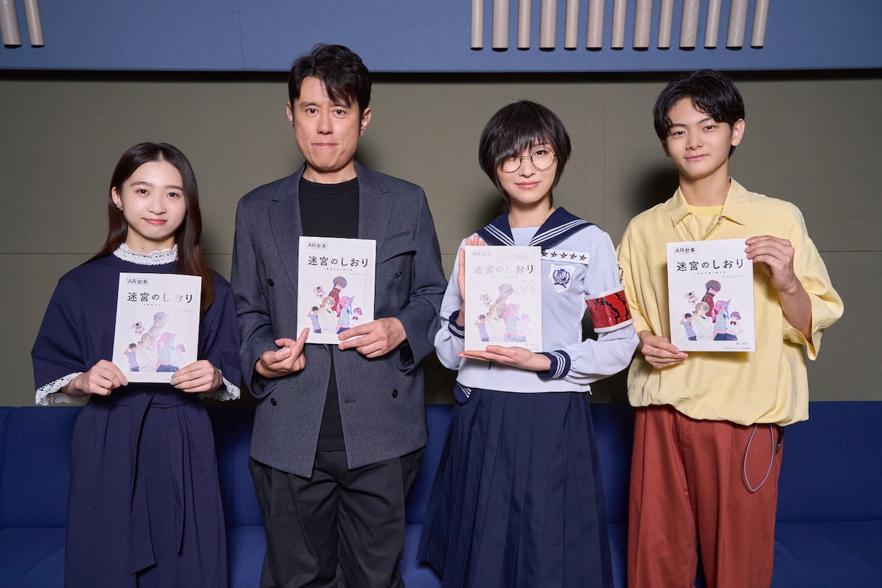 新しい学校のリーダーズ・SUZUKAがアニメ映画声優に初挑戦、スマホの中