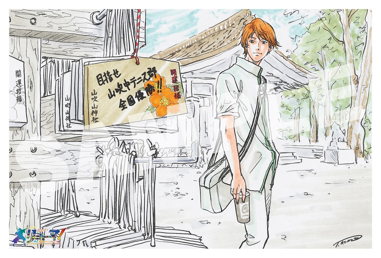 新生劇場版リョーマ！』エンドロール描き下ろし☆サプライズ原作ポスト