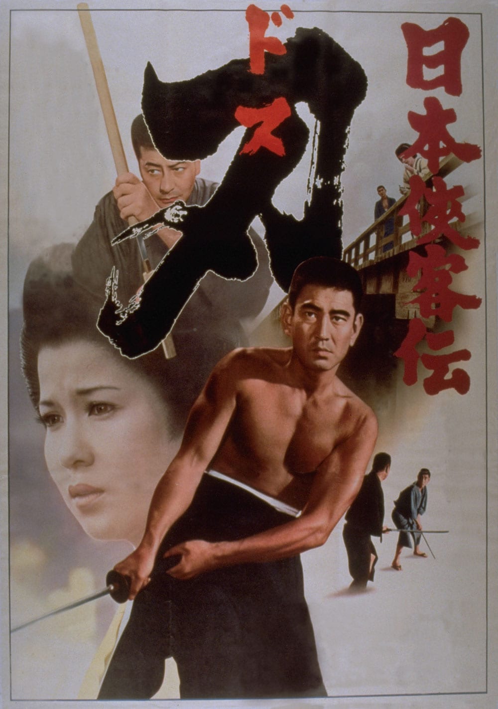 twellv_dosu_poster.jpg?