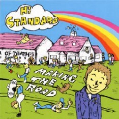 ULTRA BRAiN] 難波がPIZZA OF DEATHに警告 - 音楽ナタリー