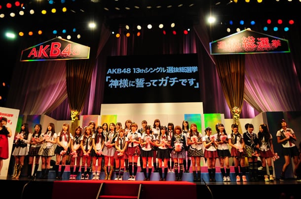 神様に誓ってガチ！AKB48新選抜メンバーついに決定 - 音楽ナタリー