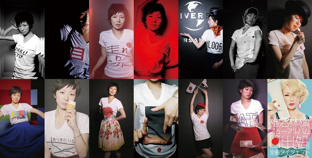 sheenaringo_sunny_pv.jpg?