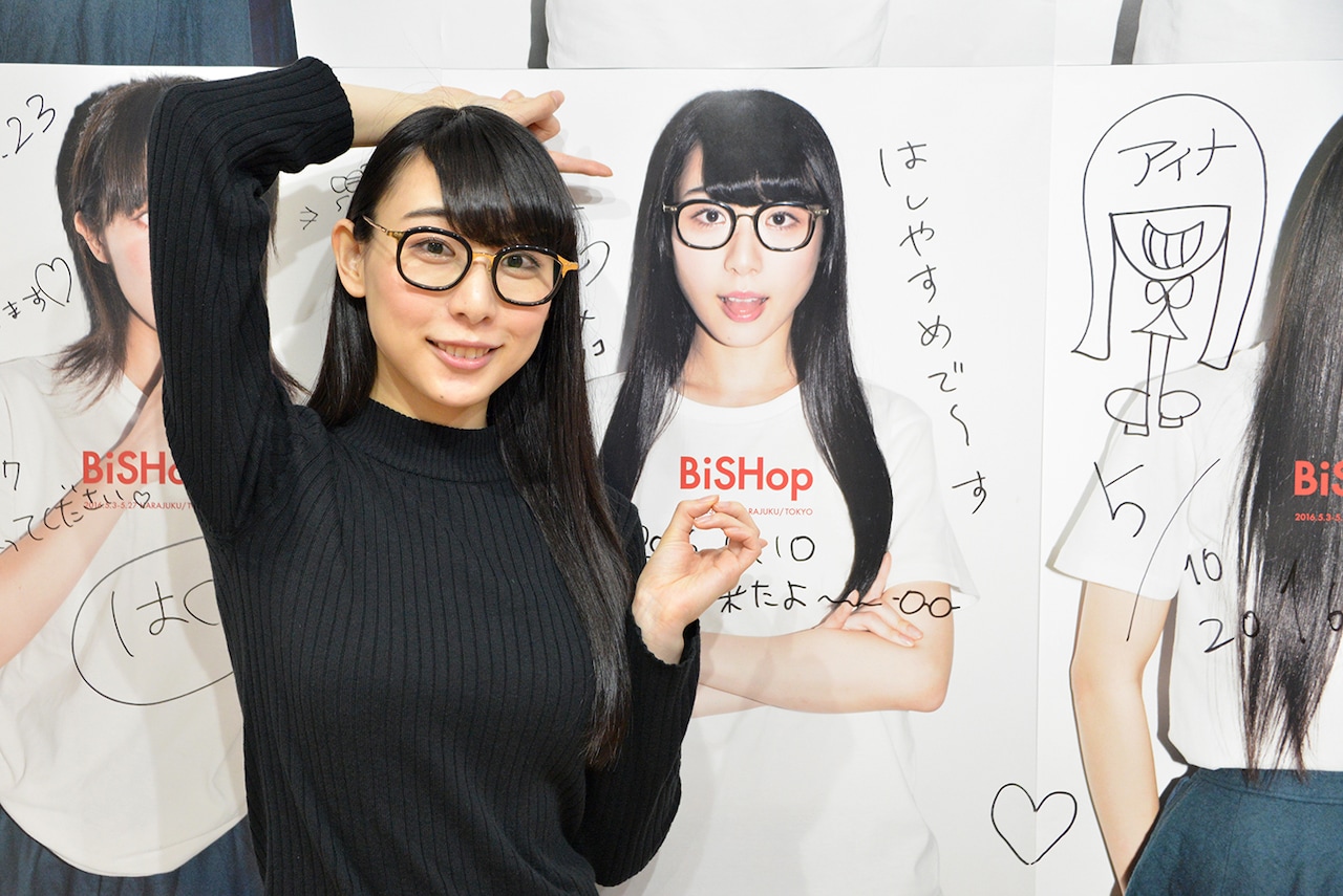 ハシヤスメ・アツコ [画像ギャラリー 3/18] - 音楽ナタリー