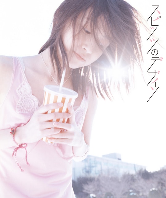 草野マサムネが歴代ジャケを語る、アザーカット満載の「スピッツの