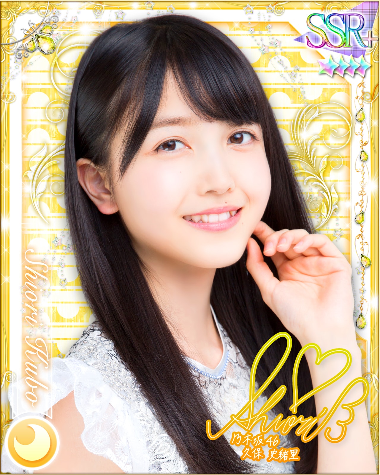 久保史緒里の特典カードデザイン。 [画像ギャラリー 45/79] - 音楽ナタリー