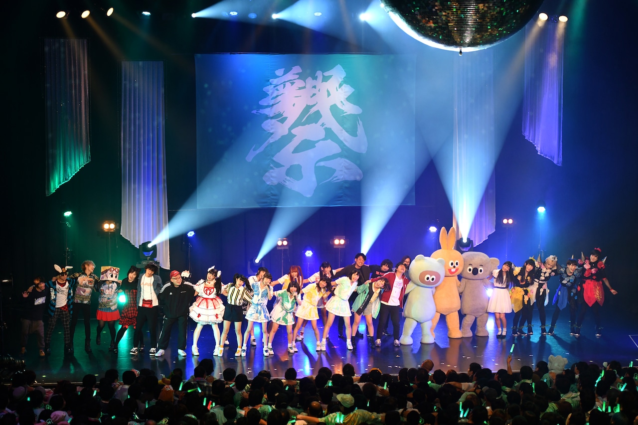 夢眠ねむ、大好きな仲間と10年史を総括「夢眠祭」でんぱ組.incも