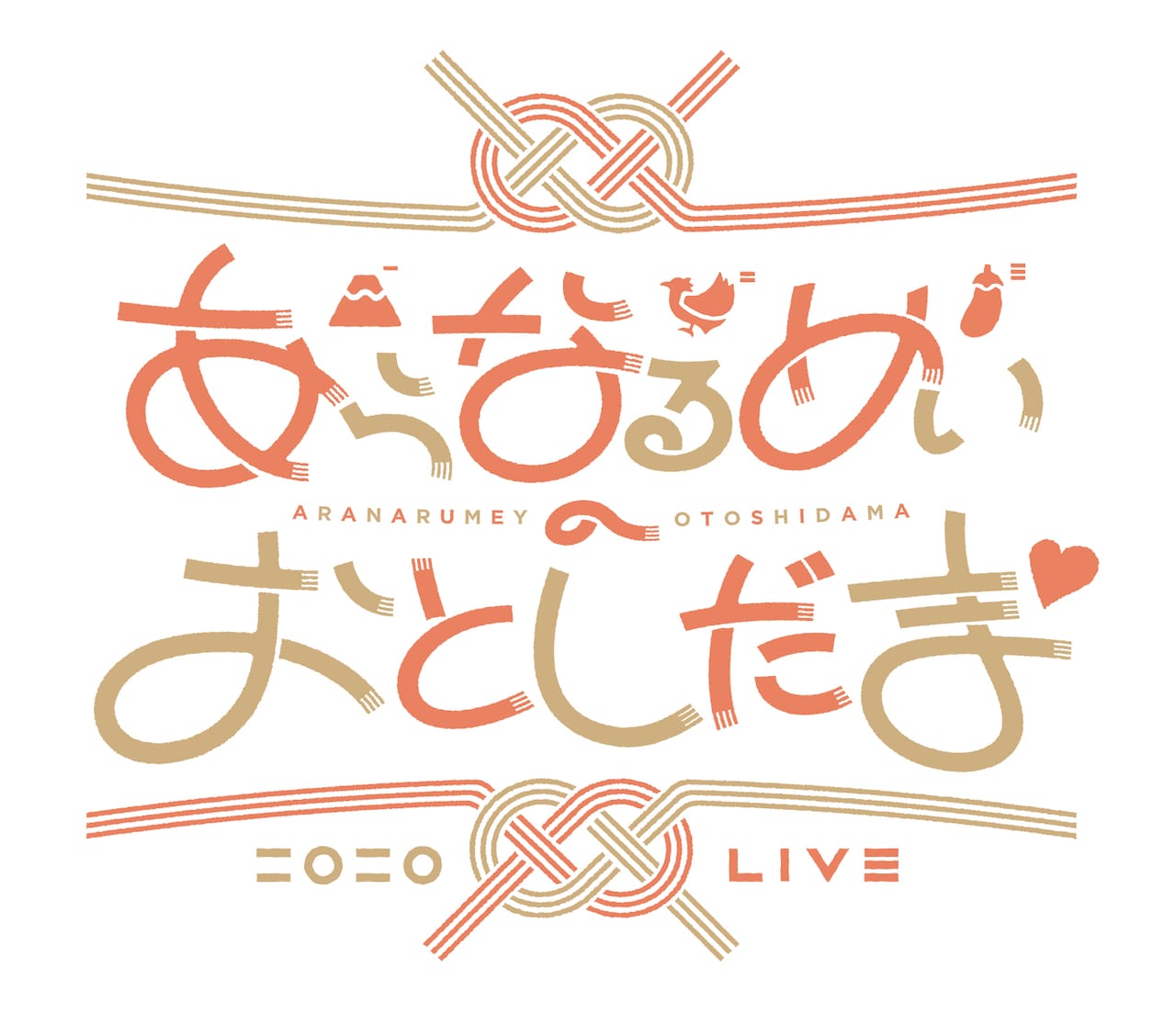 あらき、nqrse、めいちゃんが東名阪で新年ツアー開催！ゲストにXYZ