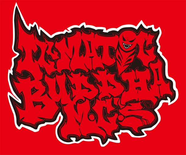 D.L選曲ブッダMIX発売「ファンが偽物を買わされないため」 - 音楽ナタリー