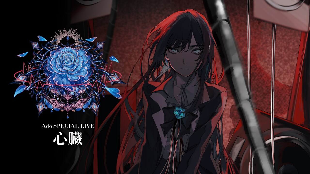 Adoの誕生日に国立競技場ライブ「心臓」の映像配信 - 音楽ナタリー