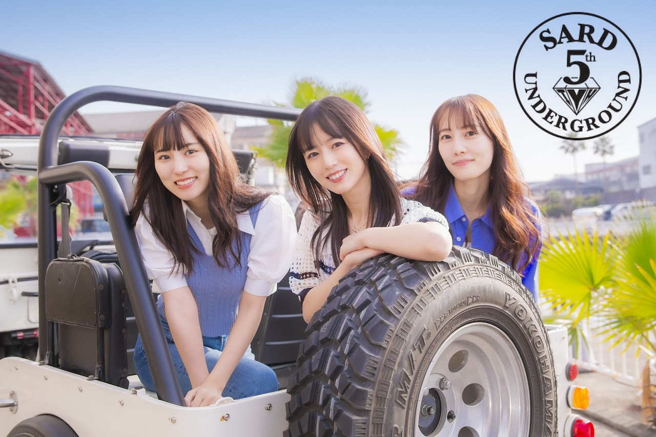 SARD UNDERGROUNDデビュー5周年記念アルバム発売決定、初の全国ツアー
