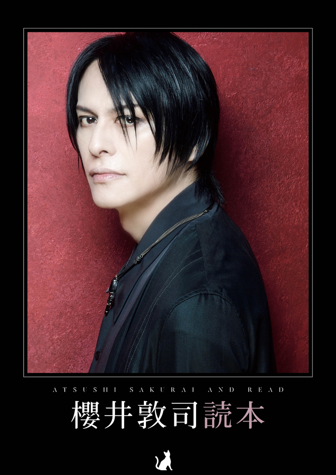 BUCK-TICK櫻井敦司のドール発売「魅世物小屋が暮れてから」の衣装を