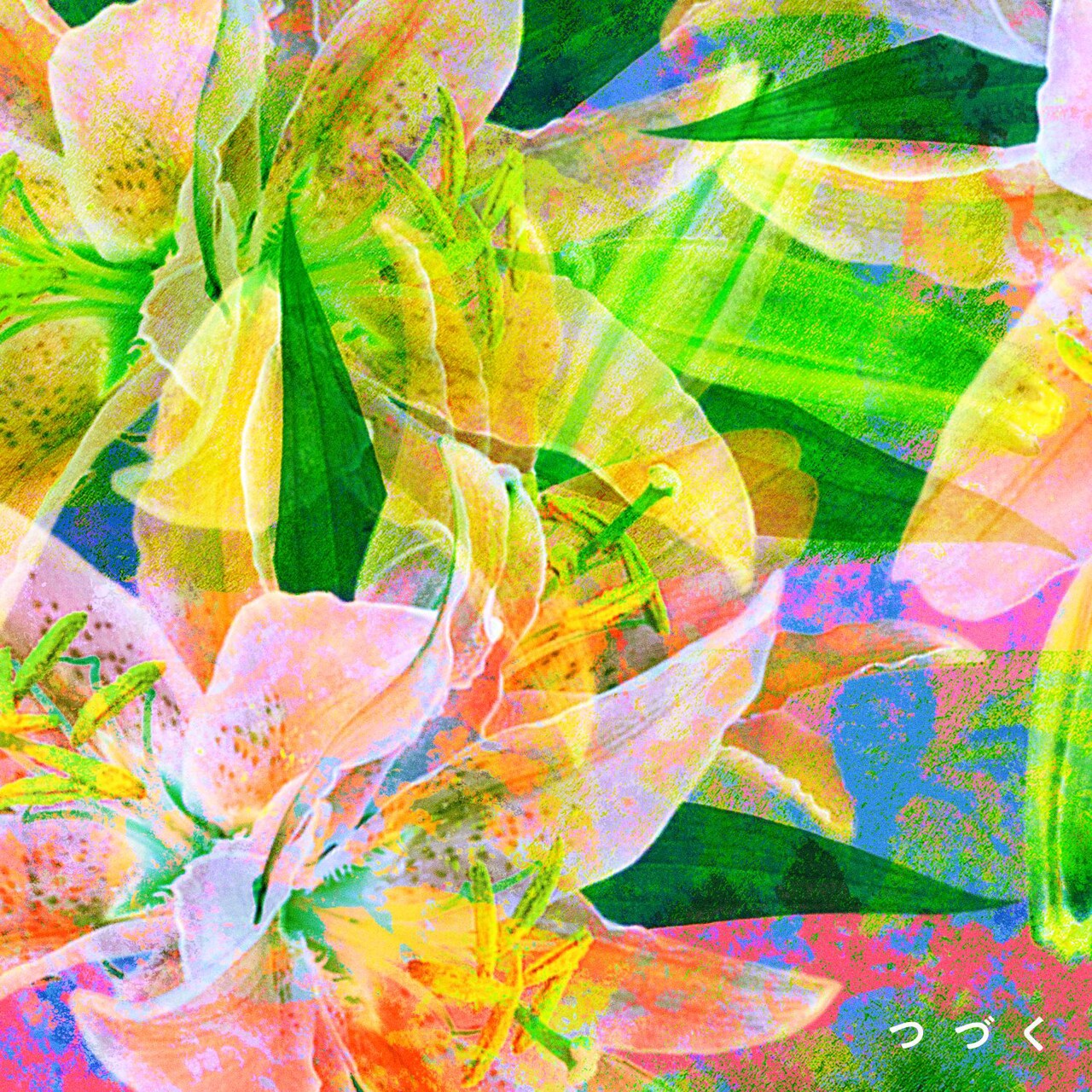 緑黄色社会「つづく」MV公開、長屋晴子が草原をバックに歌唱 - 音楽