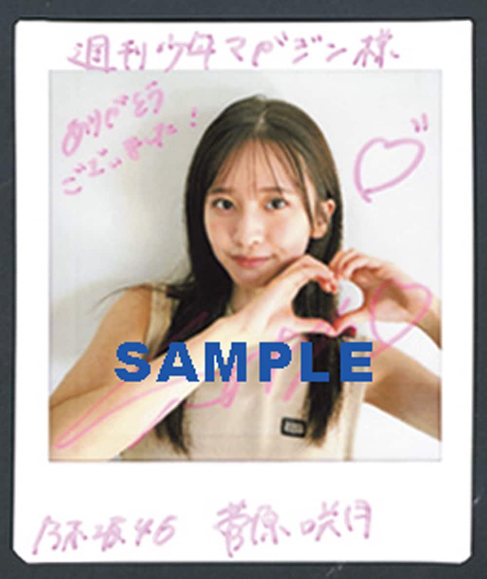 直筆サイン入りチェキ [画像ギャラリー 7/7] - 音楽ナタリー