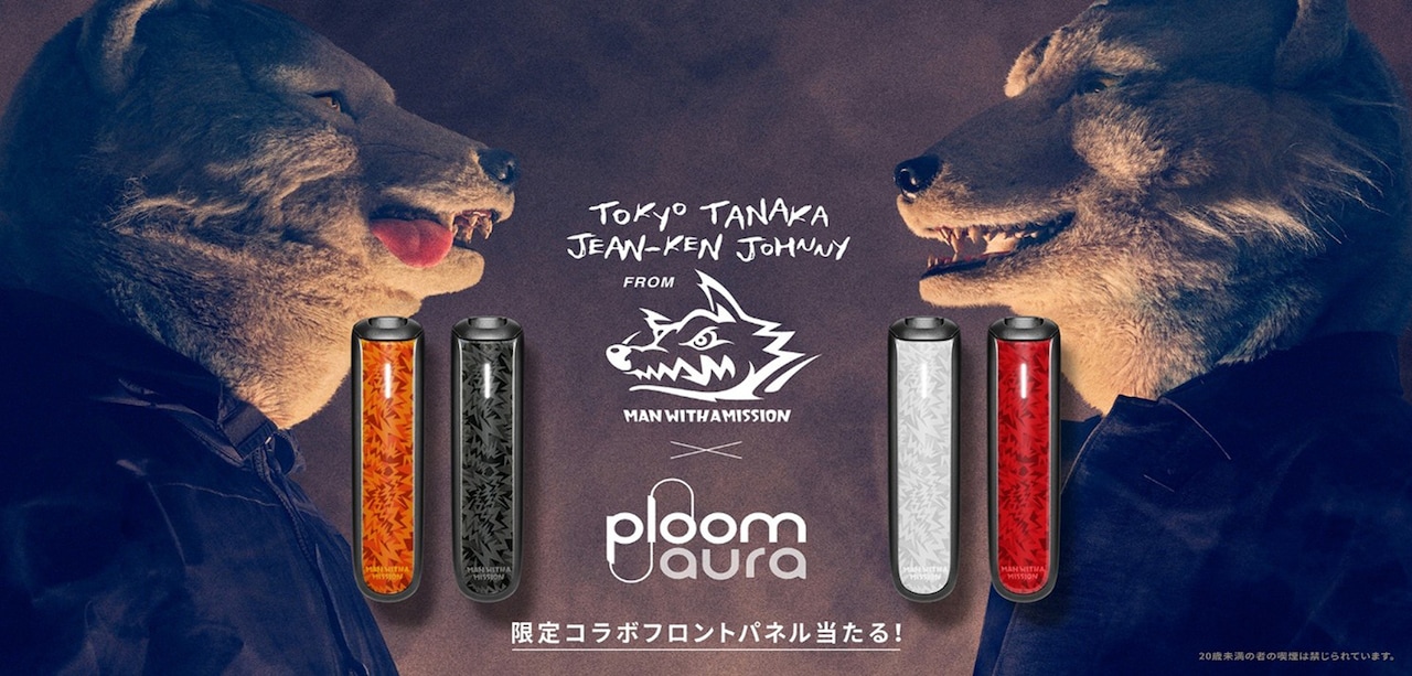 MAN WITH A MISSIONとPloom AURAのコラボ第2弾、新たなフロントパネル