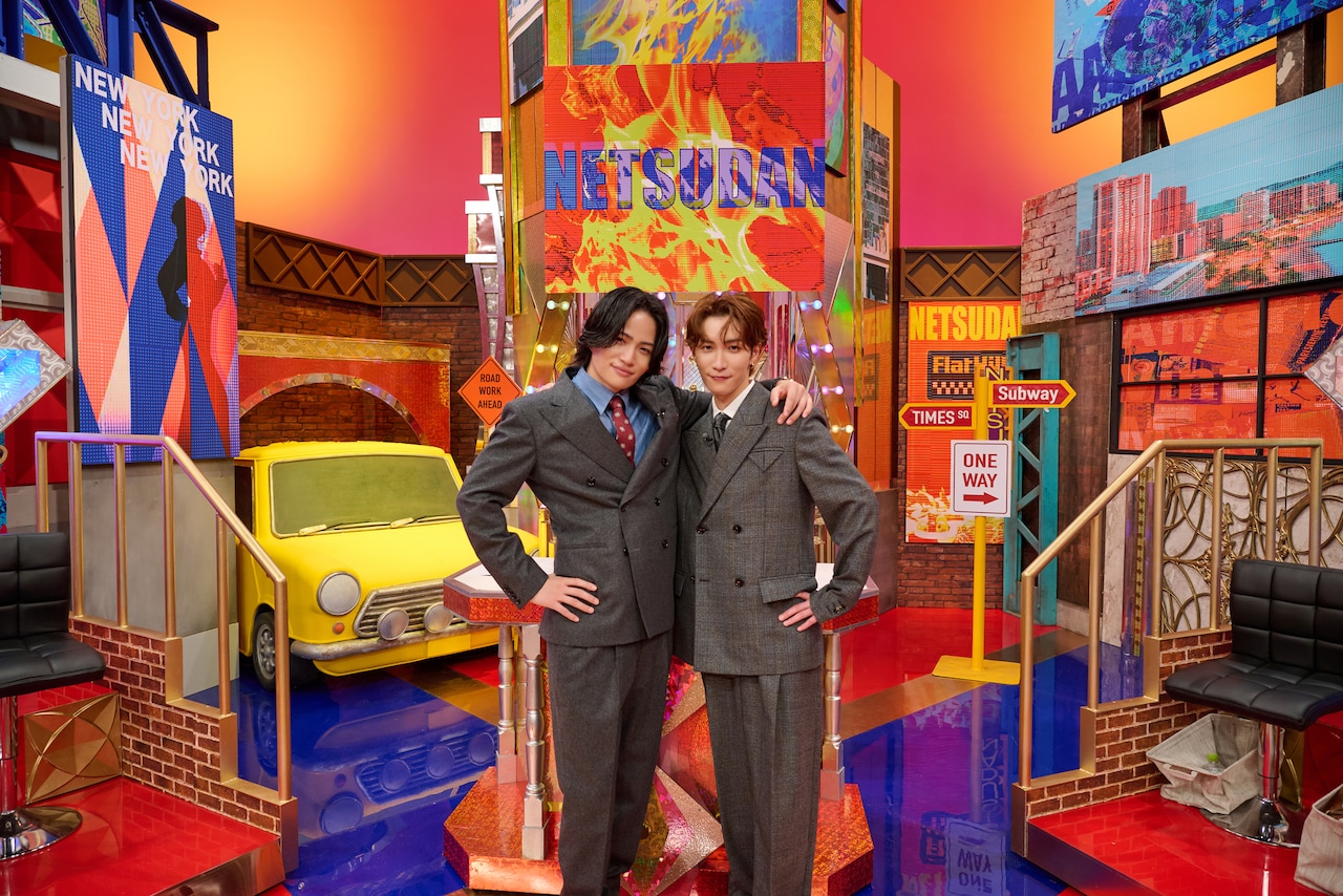 timelesz菊池風磨とSnow Man渡辺翔太が親友同士でMC、日テレ「ネツダン