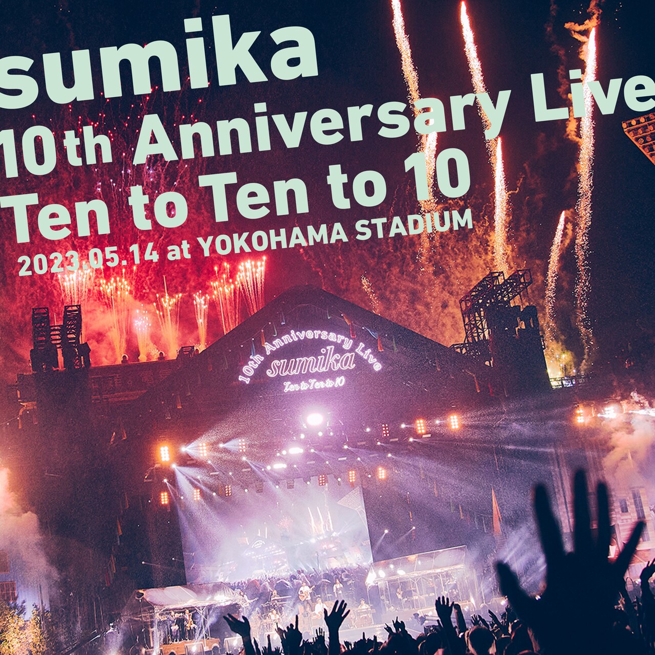 sumikaの結成10周年ワンマン「Ten to Ten to 10」が音源化 - 音楽ナタリー