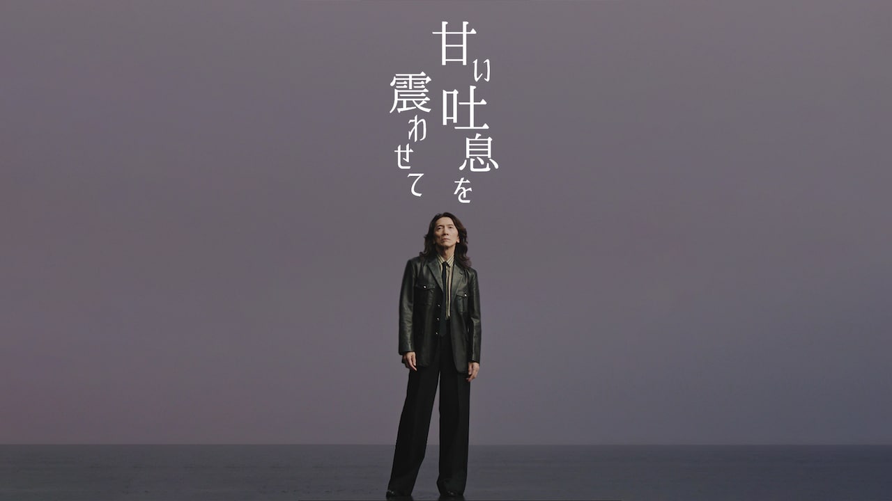 吉井和哉、日本武道館公演含む4年ぶりソロツアー開催 | JOYSOUND 音楽