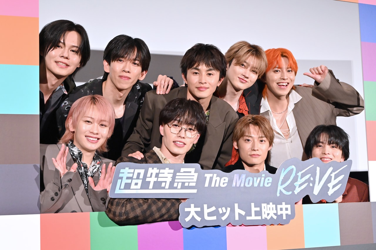 超特急 [画像ギャラリー 1/52] - 音楽ナタリー