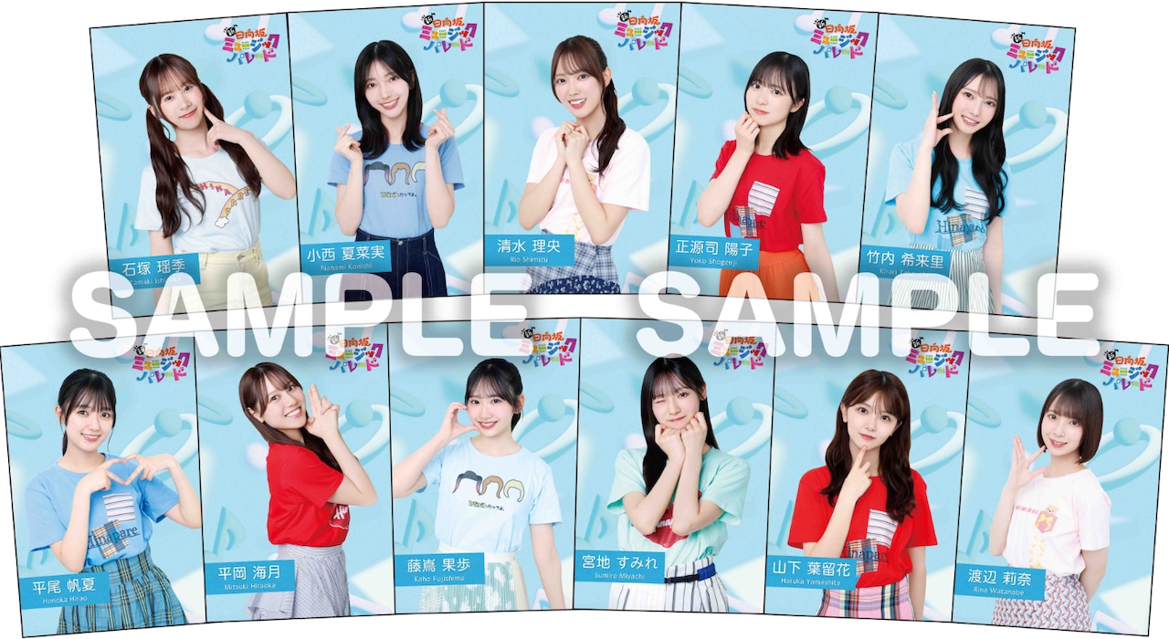 オリジナルポストカード11枚セット [画像ギャラリー 2/3] - 音楽ナタリー