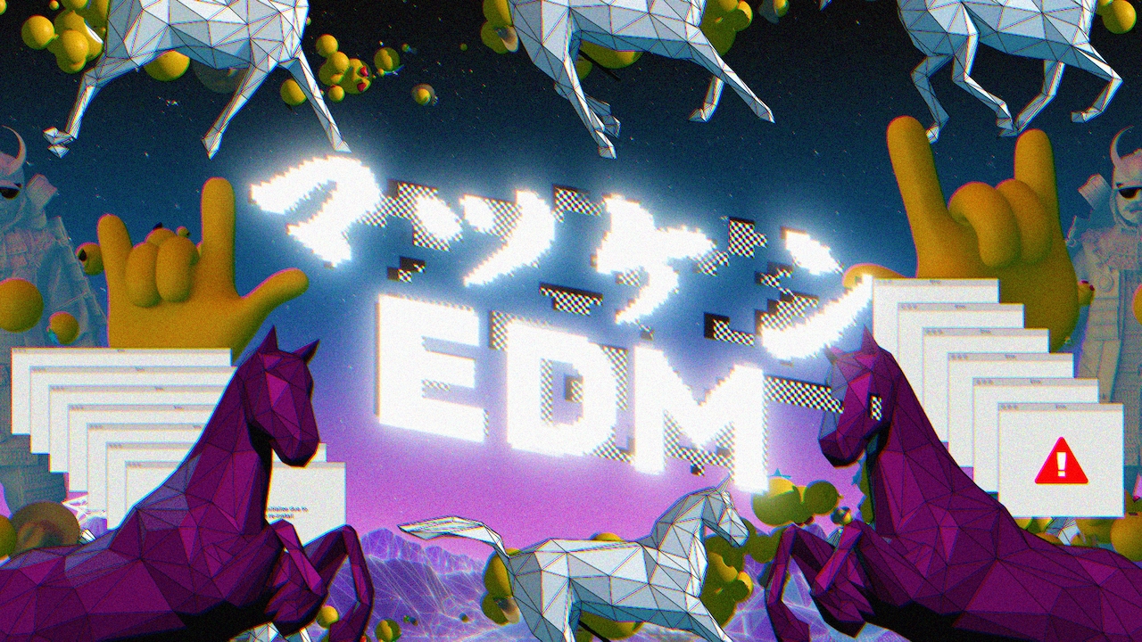 マツケンシリーズ最新作「マツケンEDM」MV到着（動画あり） - 音楽ナタリー