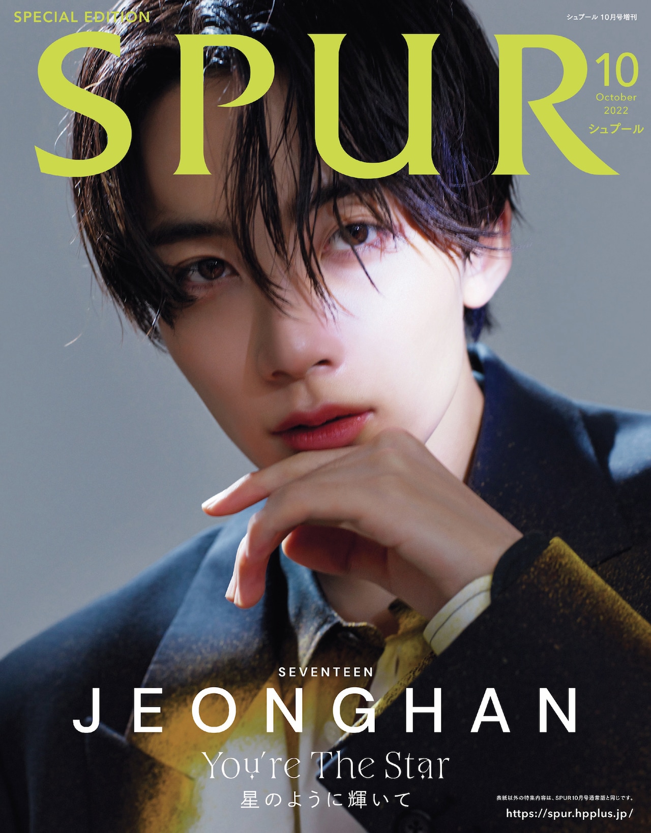 SEVENTEEN・ジョンハン、日本のファッション誌単独初登場でハイ
