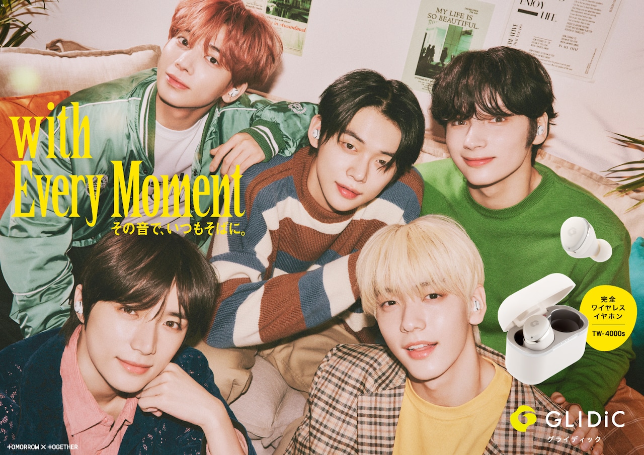 TOMORROW X TOGETHERモデルのワイヤレスイヤホン発売、メンバーの録り