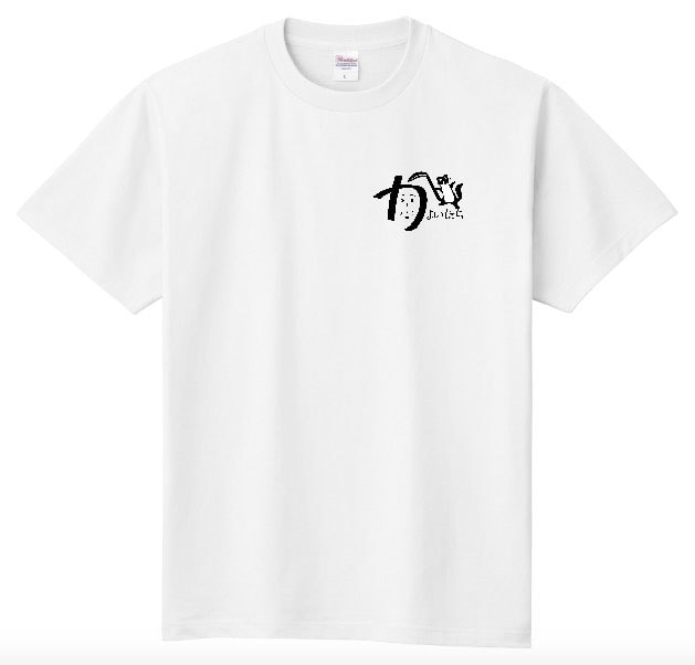 かまいたち山内がデザインしたTシャツ。 [画像・動画ギャラリー 25/45