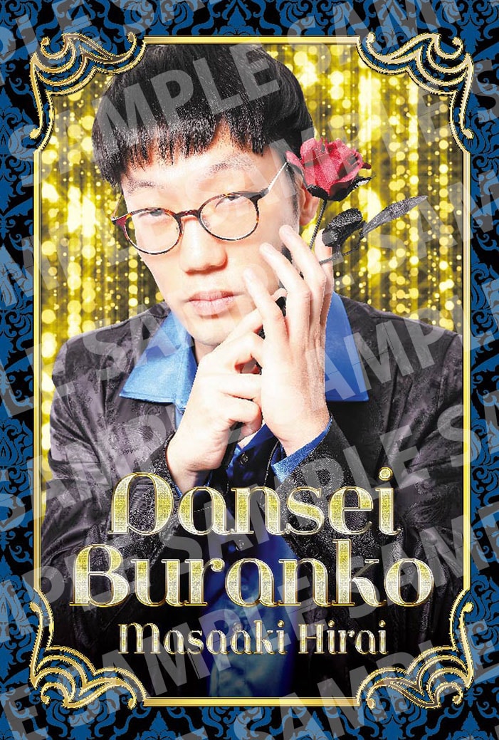 よしもとコレカ」第4弾にホストカード、表紙風カード、サムライカード