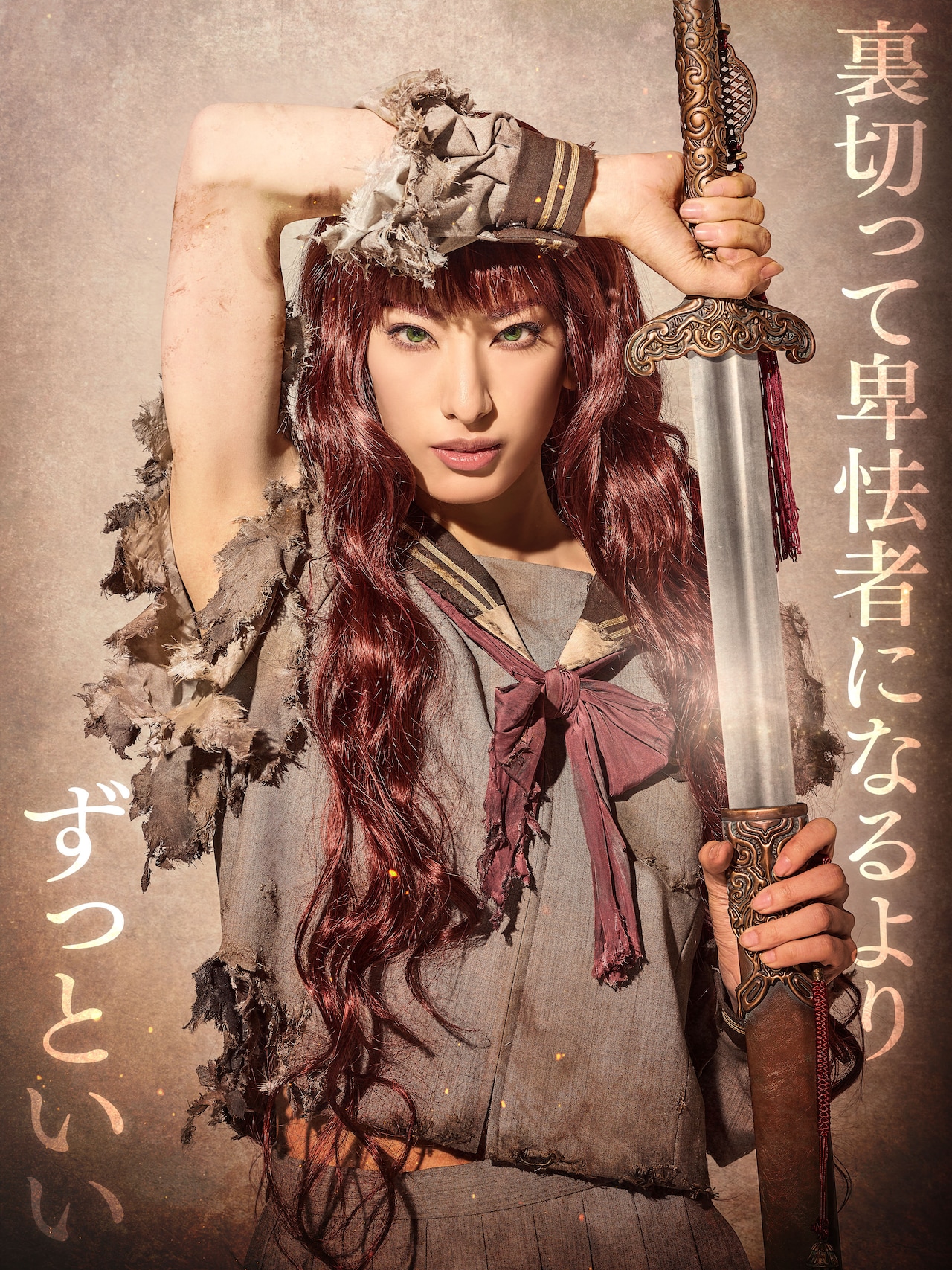 柚香光扮するヨウコが剣を構える…ミュージカル「十二国記」新