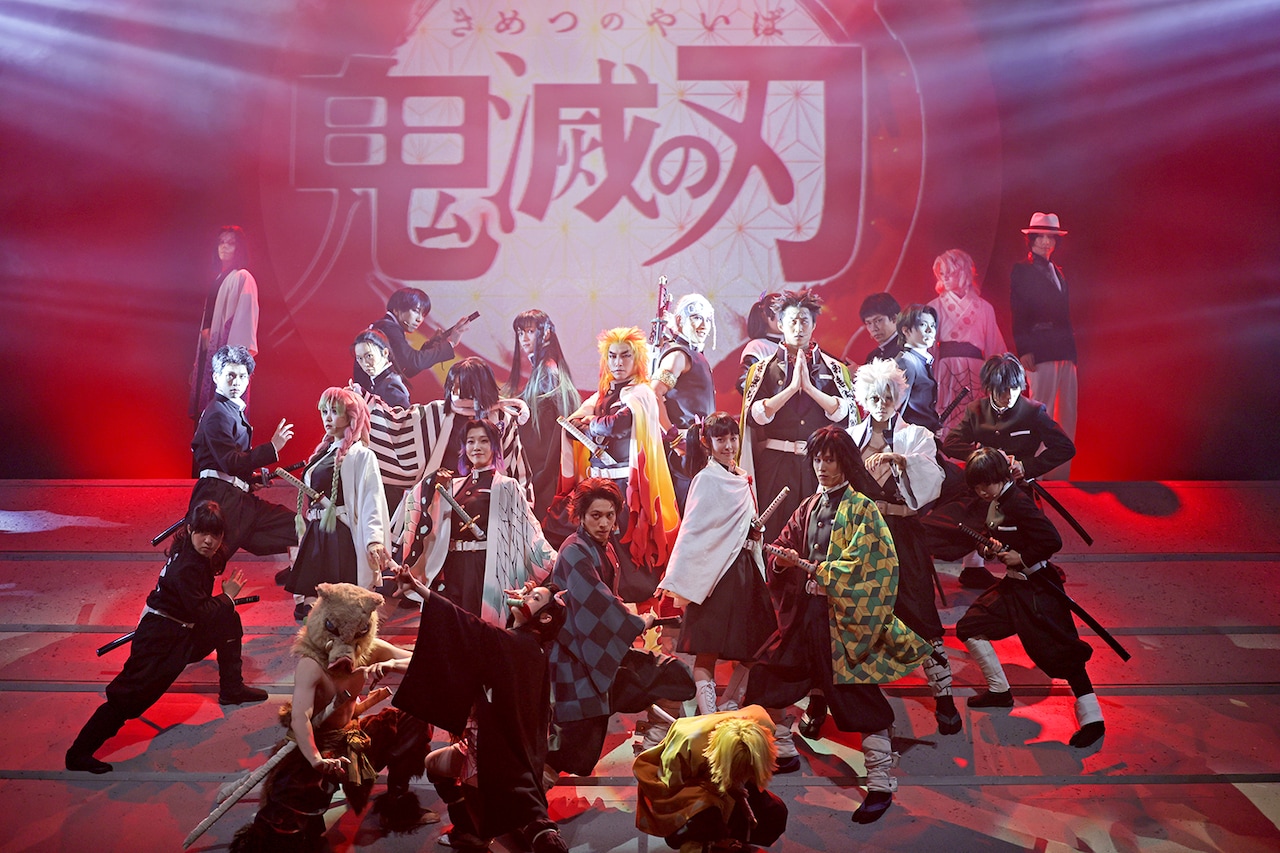 柱たちも登場！那田蜘蛛山の戦いを描く、舞台「鬼滅の刃」第2弾が