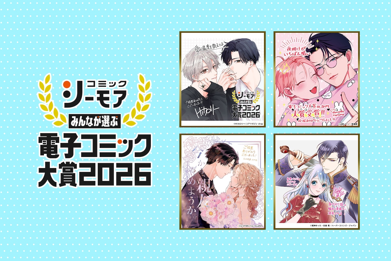 A2アートポスター2枚セット 【The Beginning】」 [画像ギャラリー 7/61