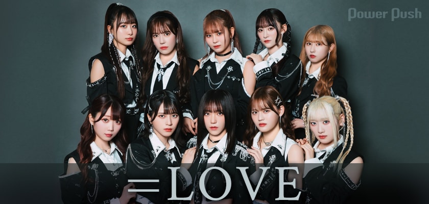 LOVE「呪って呪って」インタビュー｜“野口衣織らしさ”が炸裂するダーク