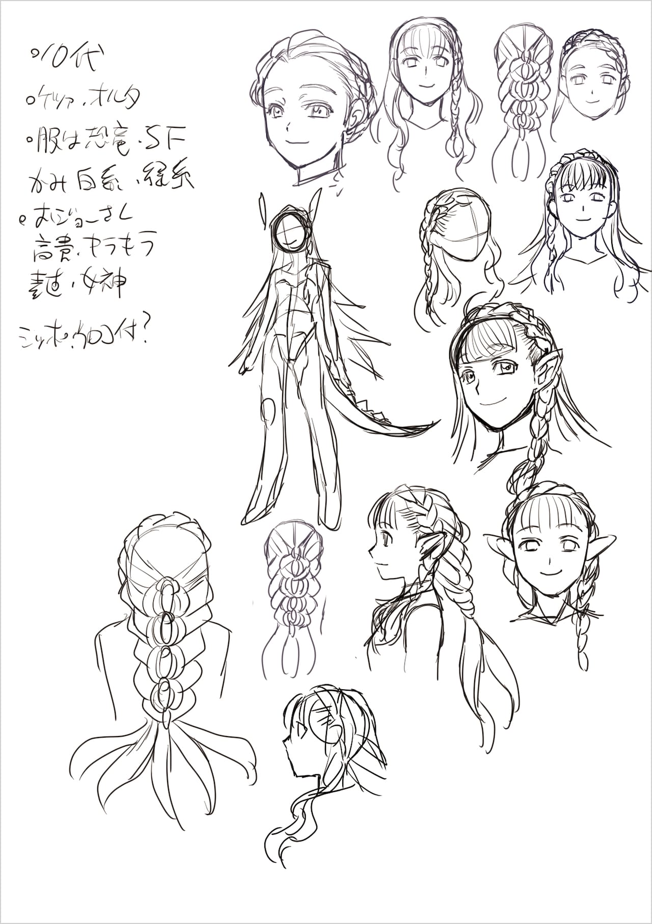 今伝えたい、8周年を迎えた「FGO」の魅力。「BLACK LAGOON」の広江礼威