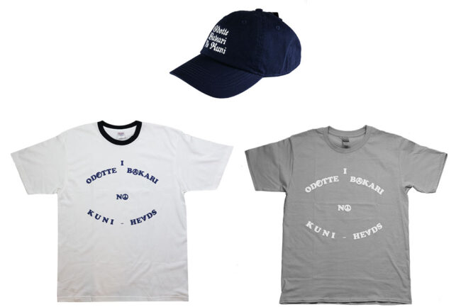 グッズ情報】ニューグッズ販売開始 | 踊ってばかりの国