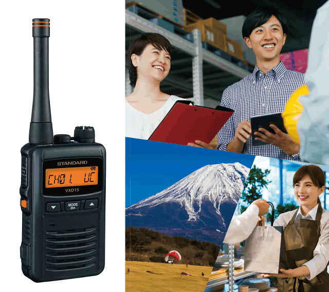 VXD1S** デジタル簡易無線機 上空用