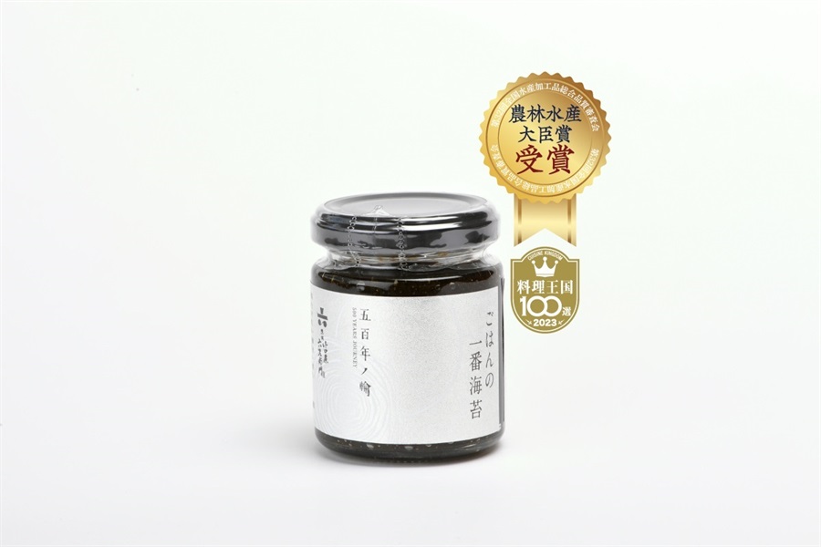 常温】昆布うめ｜魚商 小田原六左衛門（さかなや おだわらろくざえもん