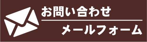 お問い合わせ | 小田純平 公式オフィシャルサイト