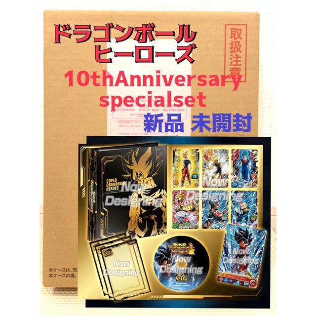 SDBH 引退品 11thバインダー付き 宅配便のみ】スーパードラゴンボール