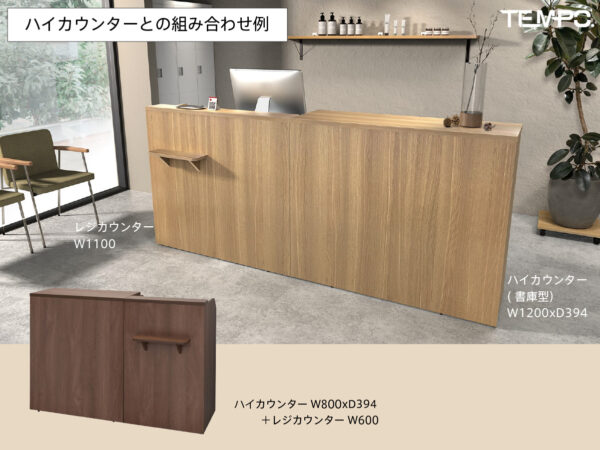 レジ周りの備品から機材まで効率よく収納できる「テンポ レジ