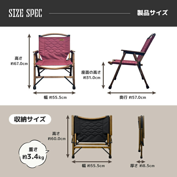 BAKKNEL】 フォールディング ウッドチェア BN-ISU003