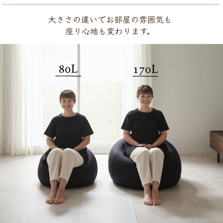 オニオンクッション 80L ニットカバーセット – hanalolo