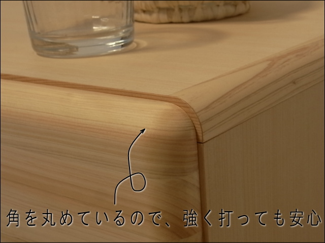 幅90 奥行44 高さ82.7】九州産ヒノキチェストなごみ90センチ幅4段