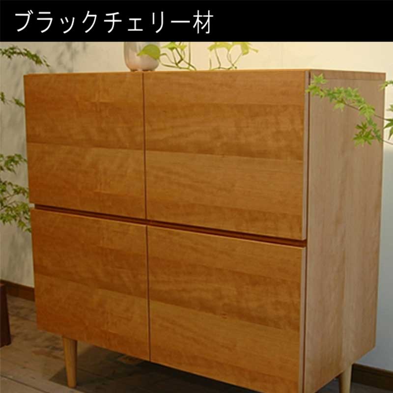 日本製】【宅内設置込価格】90センチ幅キャビネット「クアトロ」は