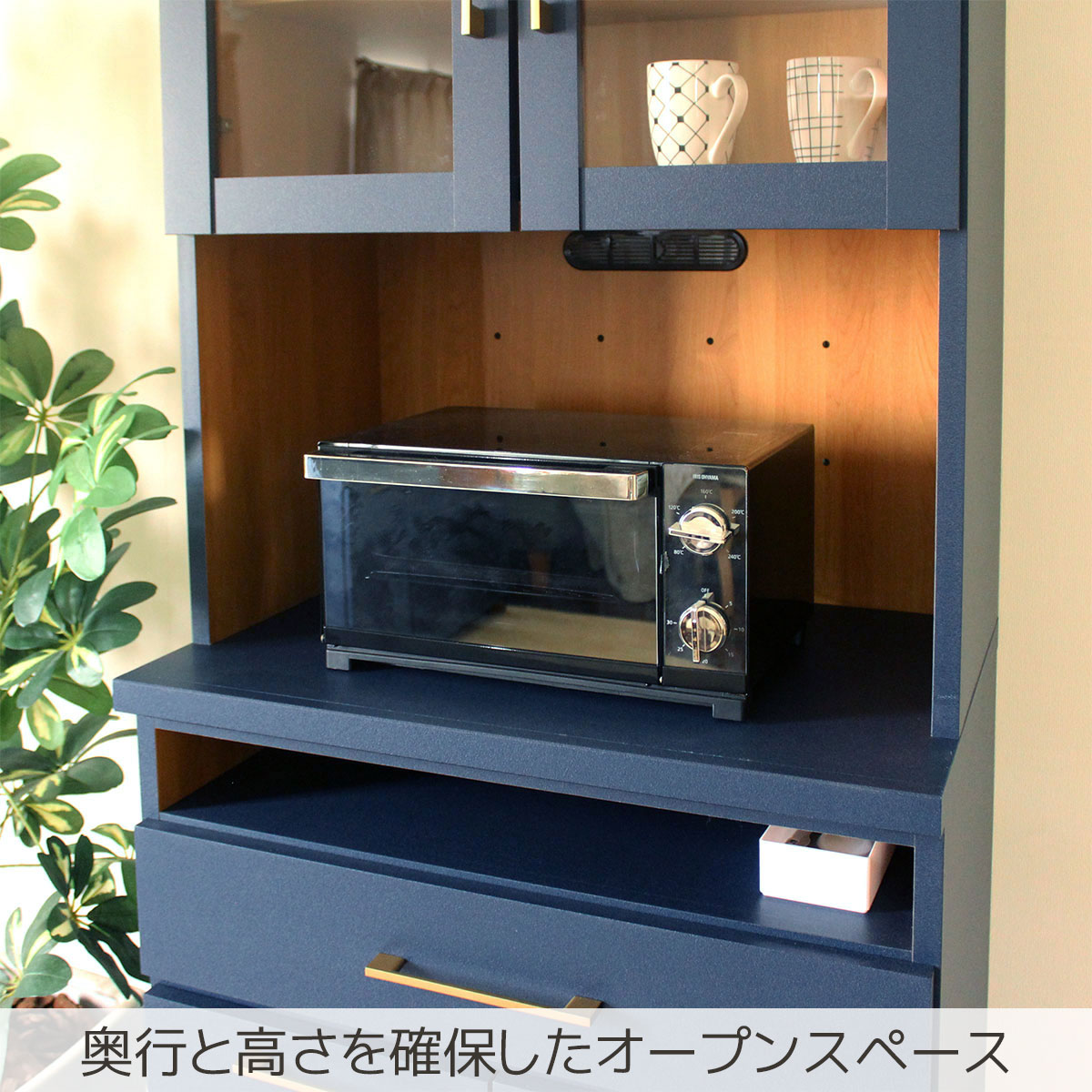 アズール70オープンボード | 大川家具ドットコム通販