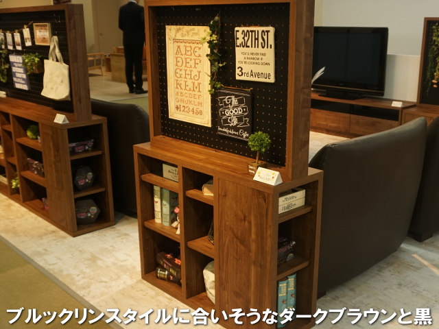 大川家具リベルタディスプレイスタンドシェルフ使い方は自由！