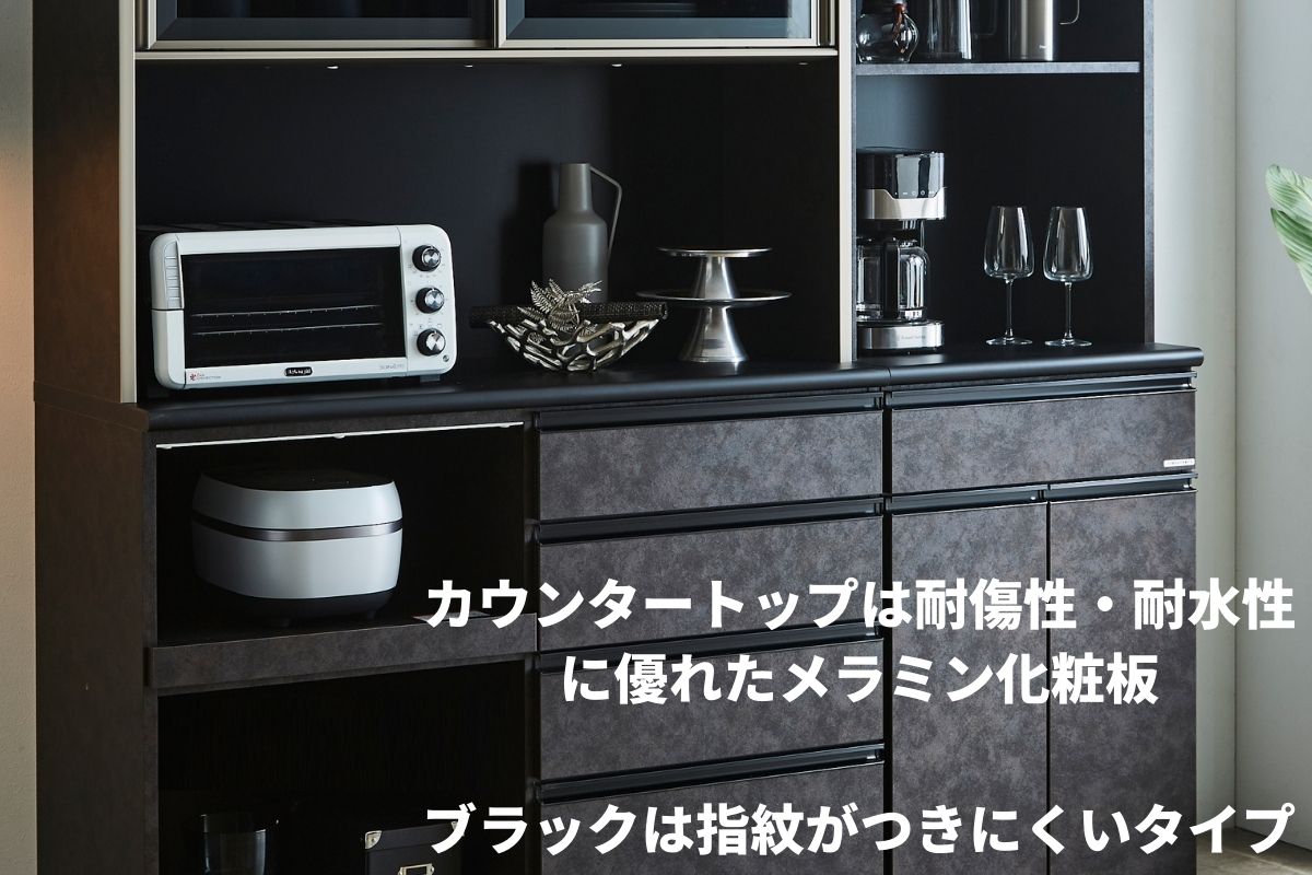 幅179.5 奥行48 高さ201.5】引き戸式の食器棚キッチンがすっきりし地震