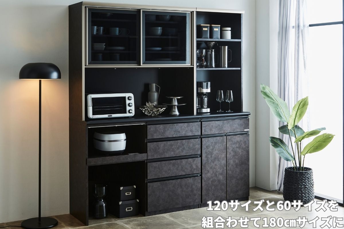 幅179.5 奥行48 高さ201.5】引き戸式の食器棚キッチンがすっきりし地震