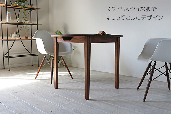 無垢材円型カフェテーブルは天板の大きさ、脚の長さもお好みに【日本製